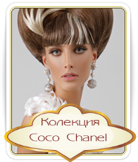 Свадебные платья Татьяны Каплун - фото коллекция Сoco Сhanel Свадебные платья Татьяны Каплун - фото коллекция Сoco Сhanel