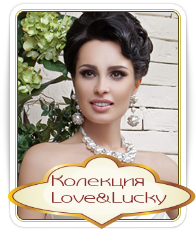 Свадебные платья Татьяны Каплун - фото коллекция love lucky Свадебные платья Татьяны Каплун - фото коллекция love lucky