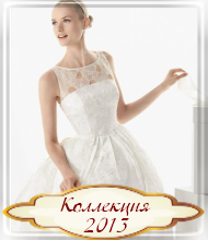 Коллекция 2013 Коллекция 2013