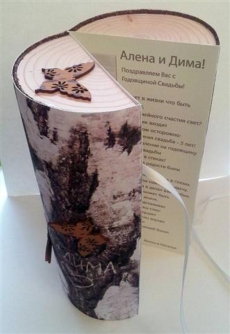 классный подарок на свадьбу классный подарок на свадьбу