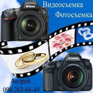 фотограф Александр Снайпер фотограф Александр Снайпер
