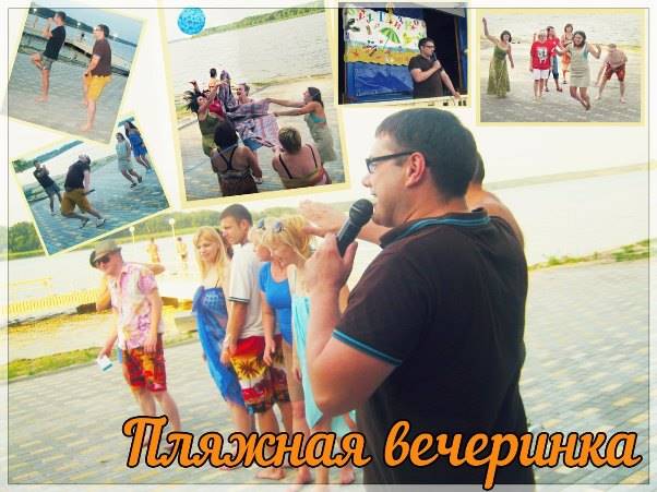 Ведущий  Александр Ткач  студия PartyФон Ведущий  Александр Ткач  студия PartyФон