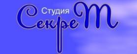 Видеостудия «СекреТ» Видеостудия «СекреТ»