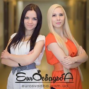 ЕВРОсвадьба – организация и оформление торжеств ЕВРОсвадьба – организация и оформление торжеств