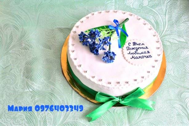 Кондитер Мария Кондитер Мария