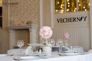   Vecherniy