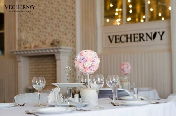 Банкетный зал Vecherniy Банкетный зал Vecherniy