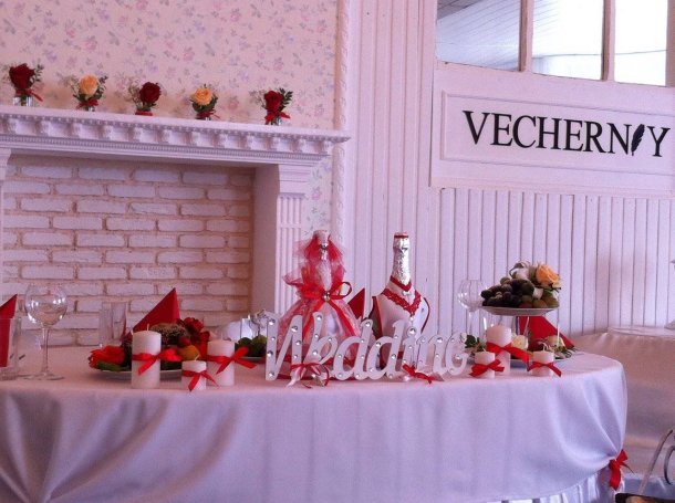 Банкетный зал Vecherniy Банкетный зал Vecherniy